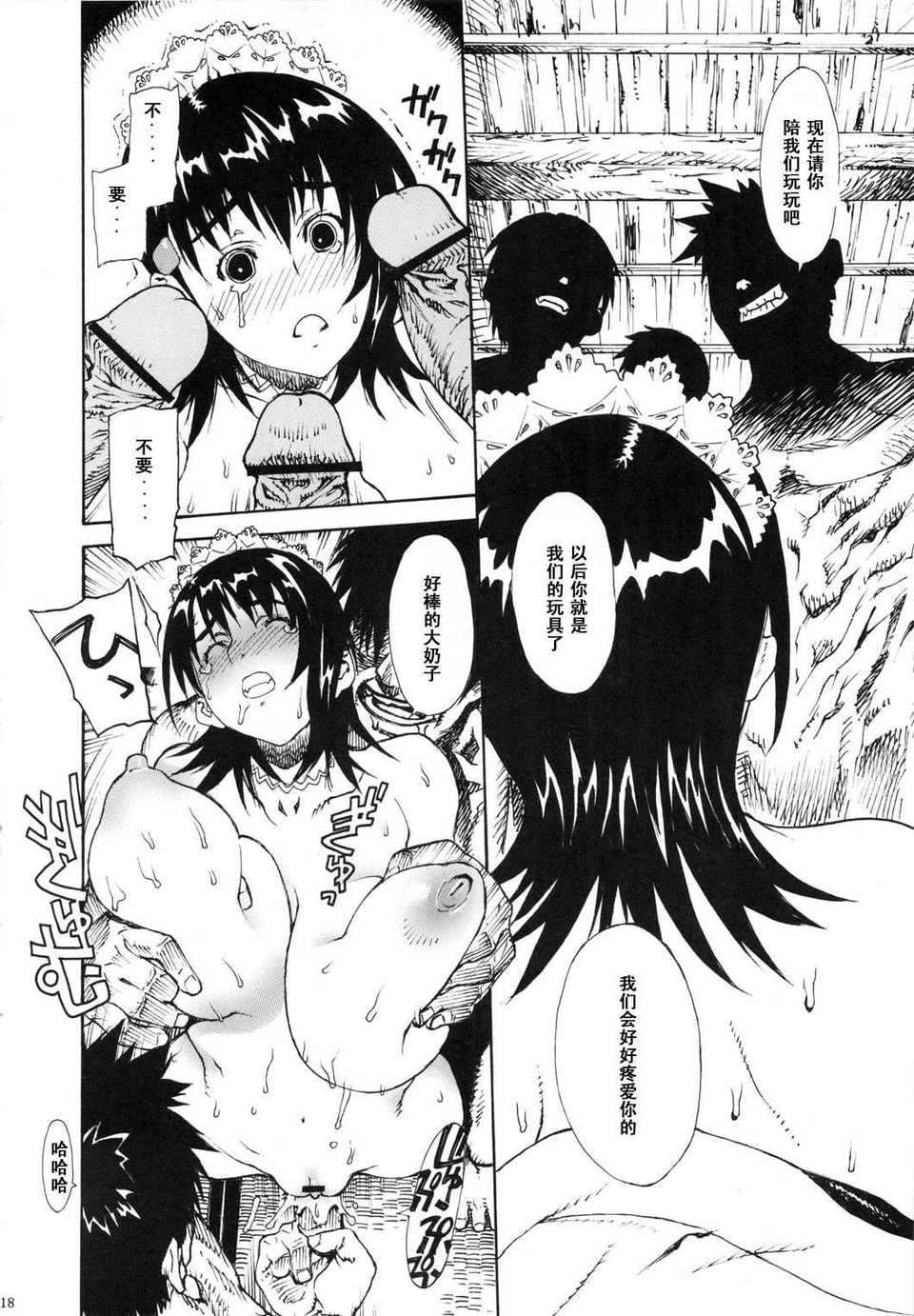 soushu3_018