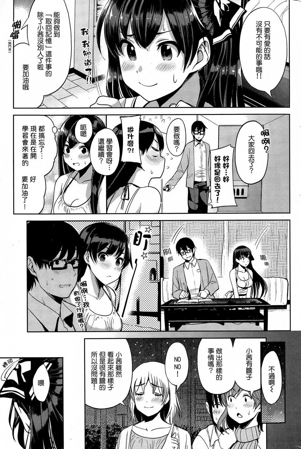 P305