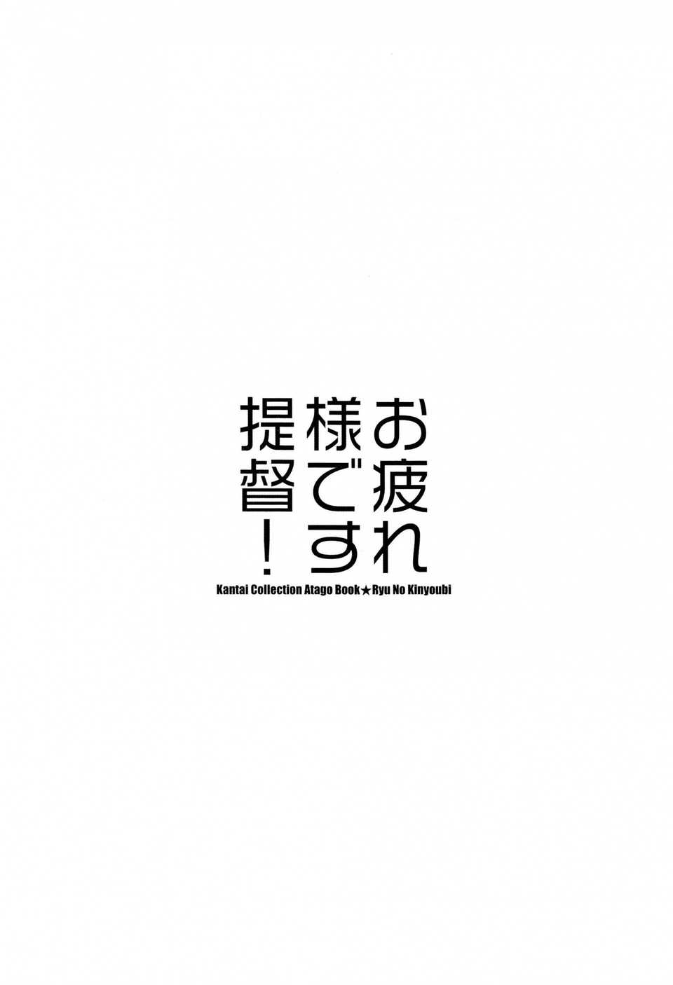 IMG_20141229_0007