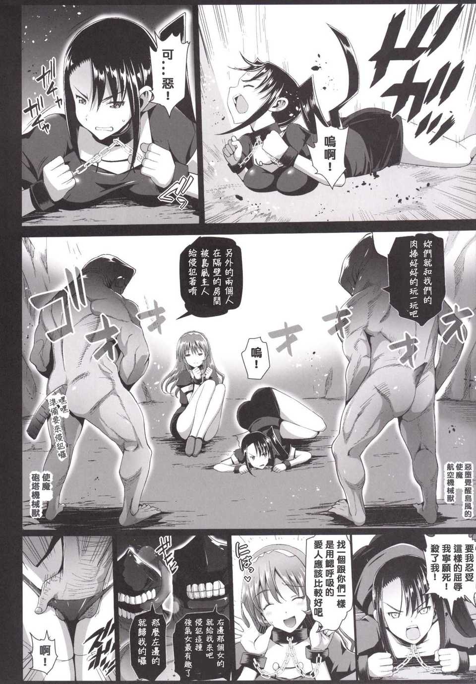 page10