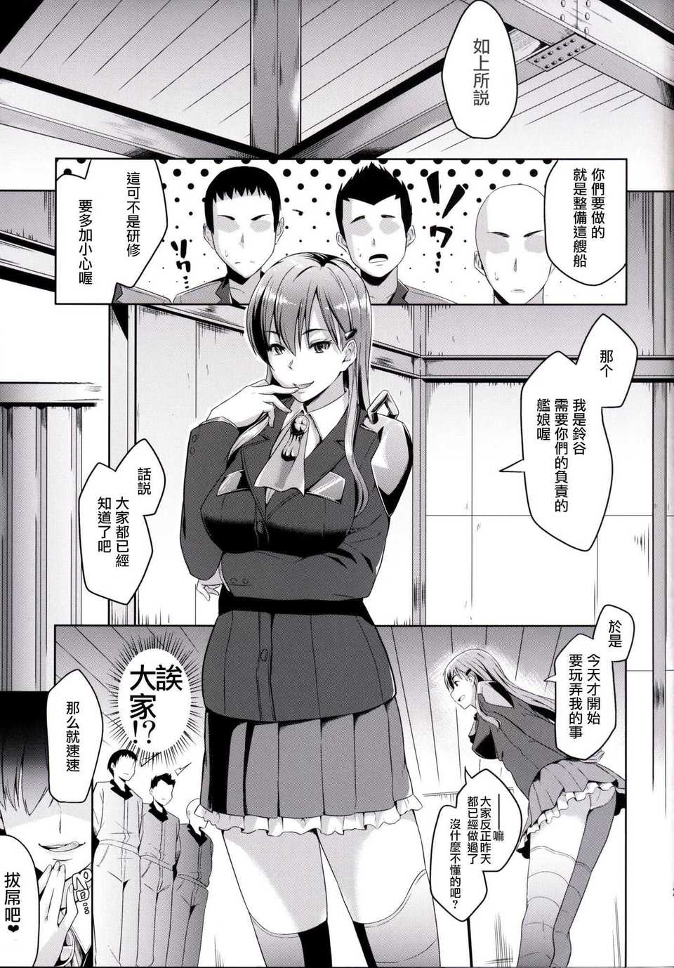 CE_761_024
