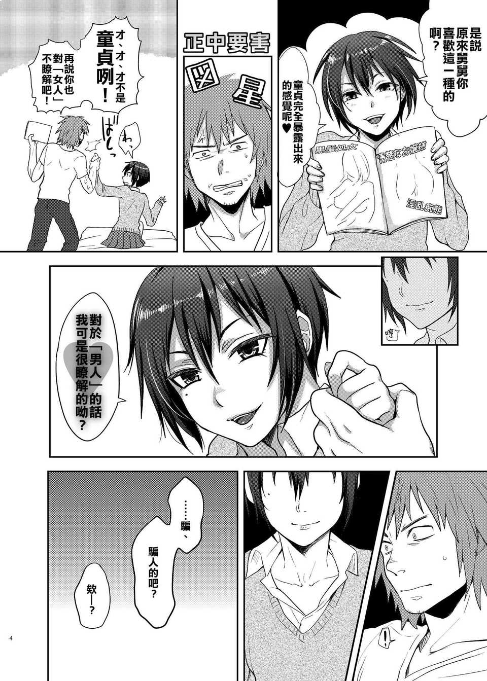 003