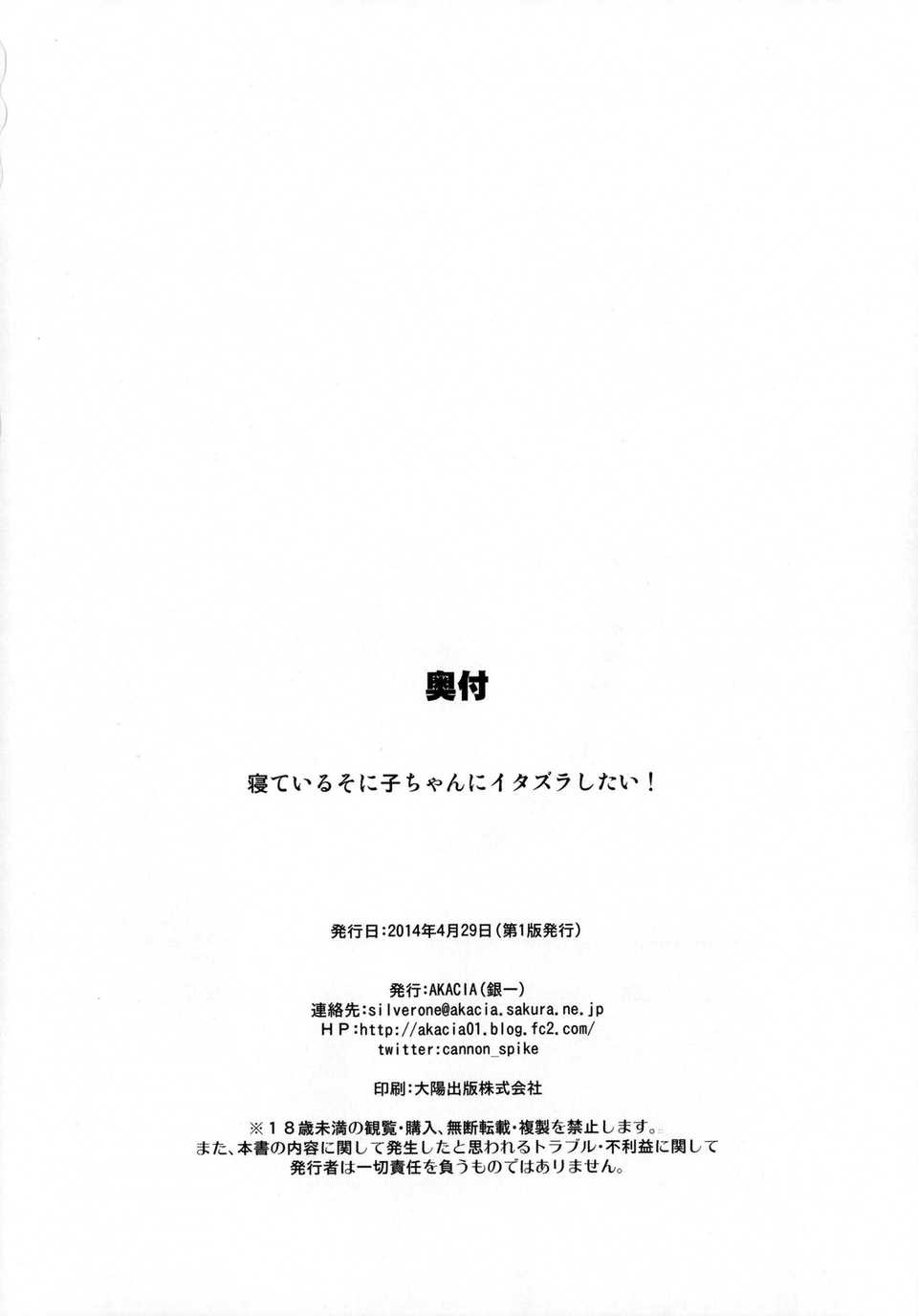 Scan011a