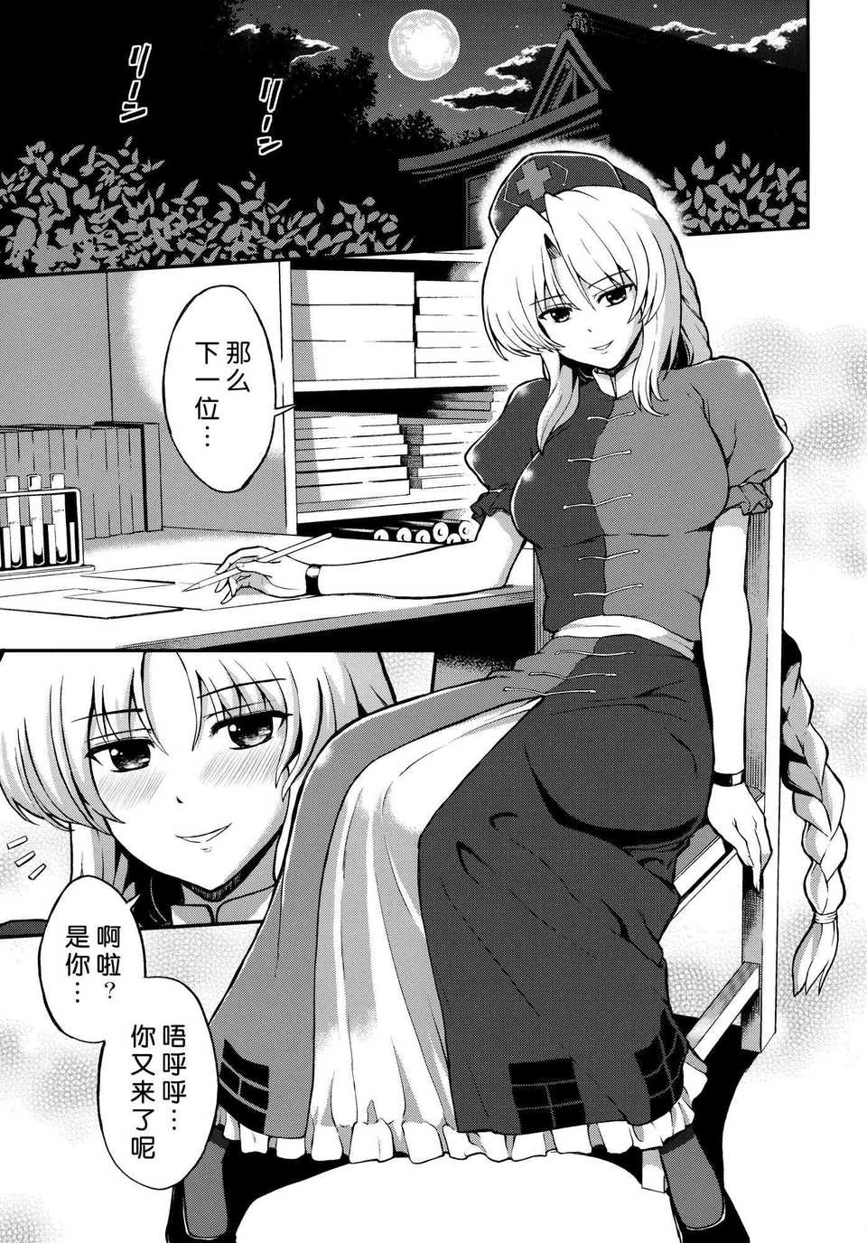if_001
