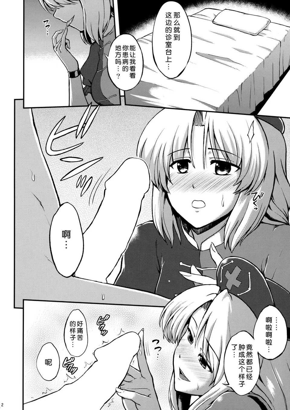if_002