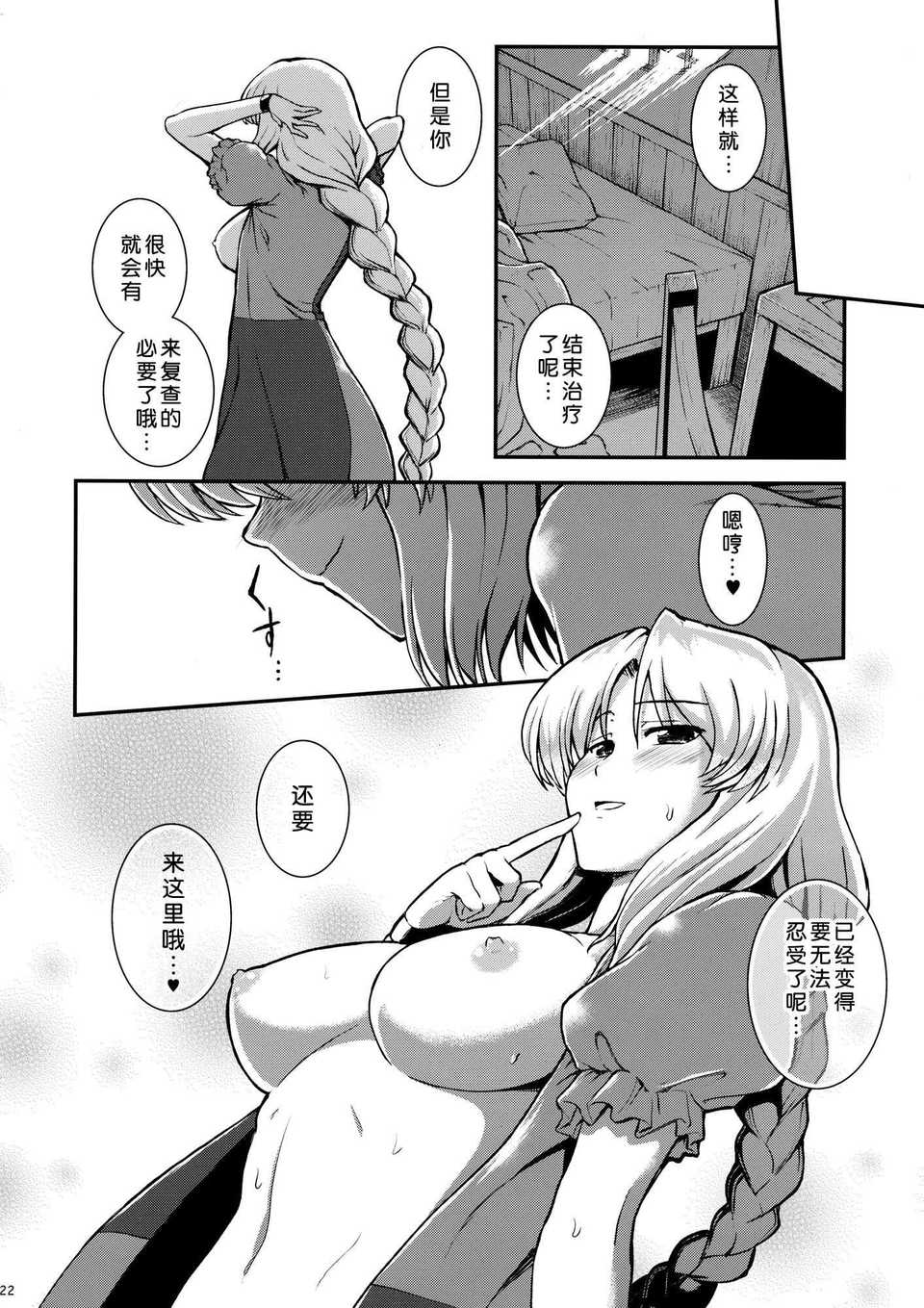 if_022