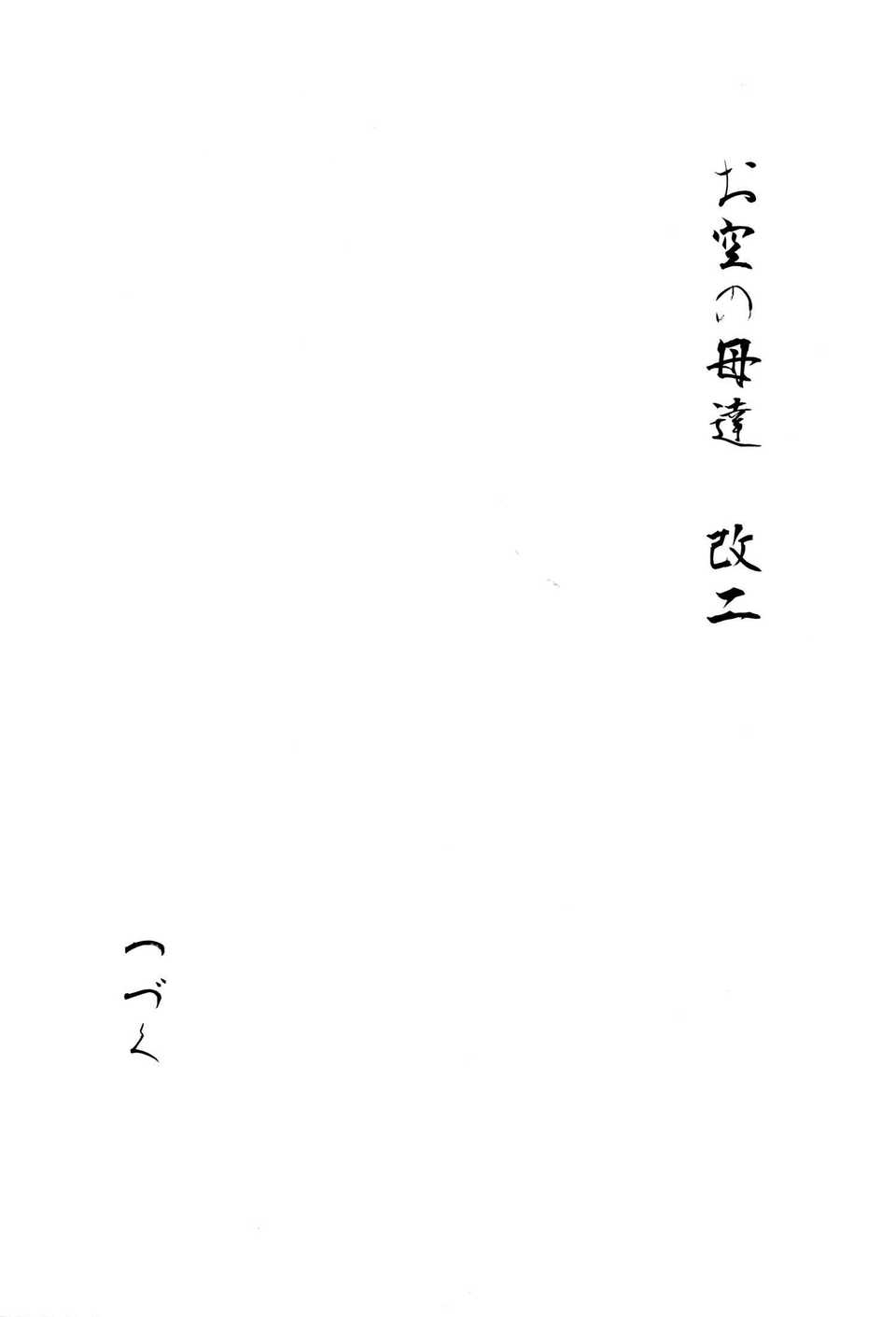 31_img20141224_0031