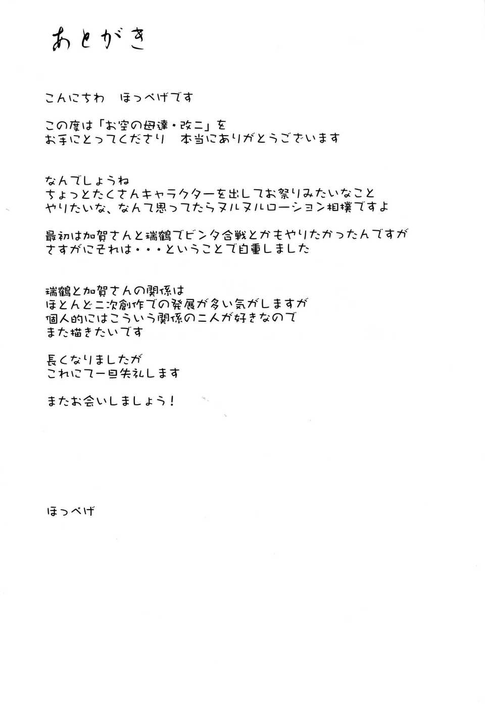 32_img20141224_0032