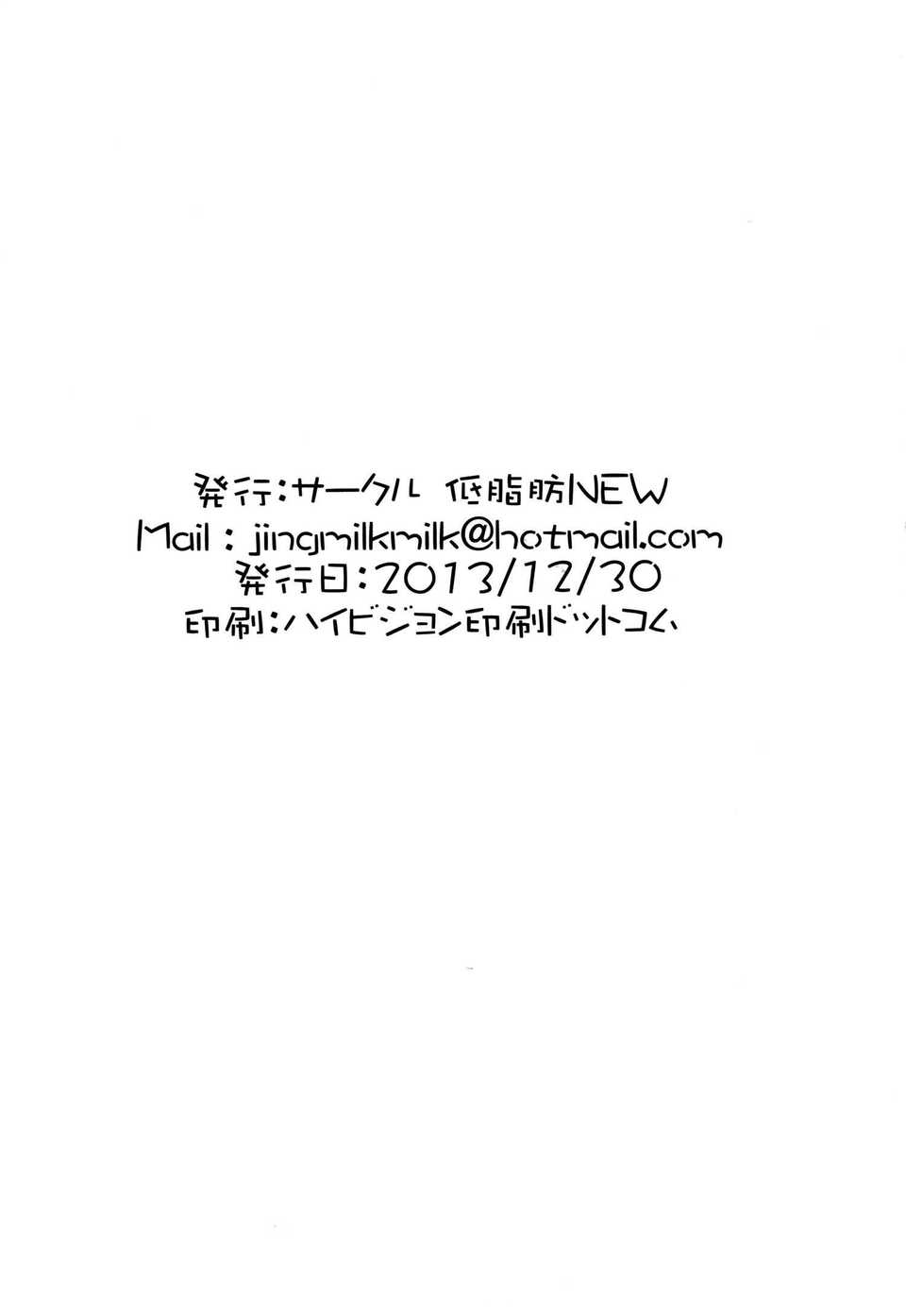 33_img20141224_0033