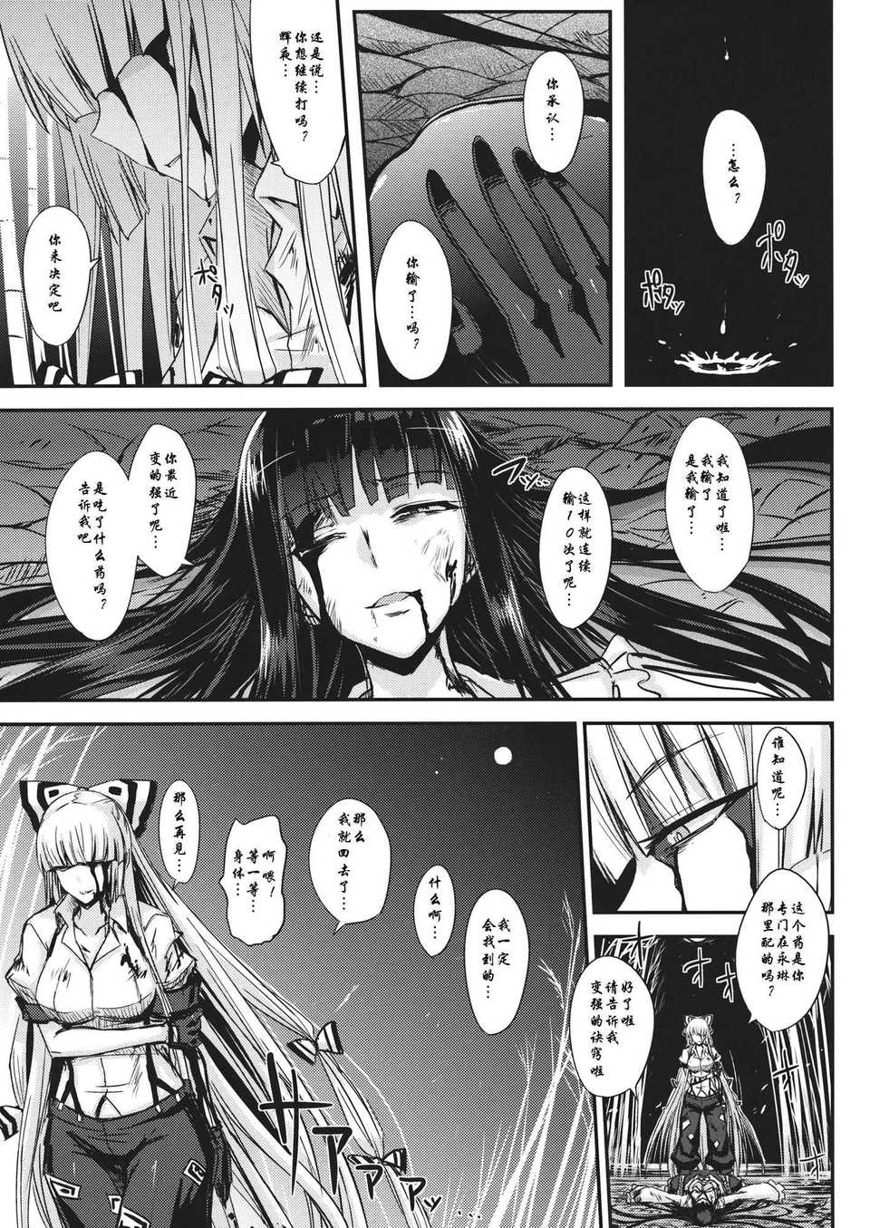 _OSN_005