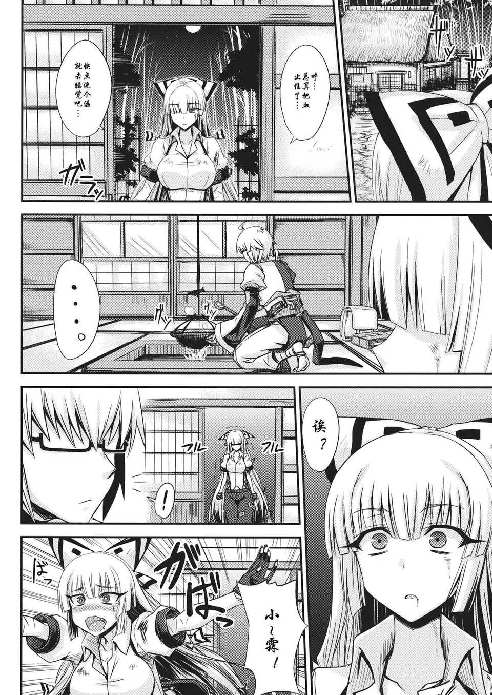 _OSN_006