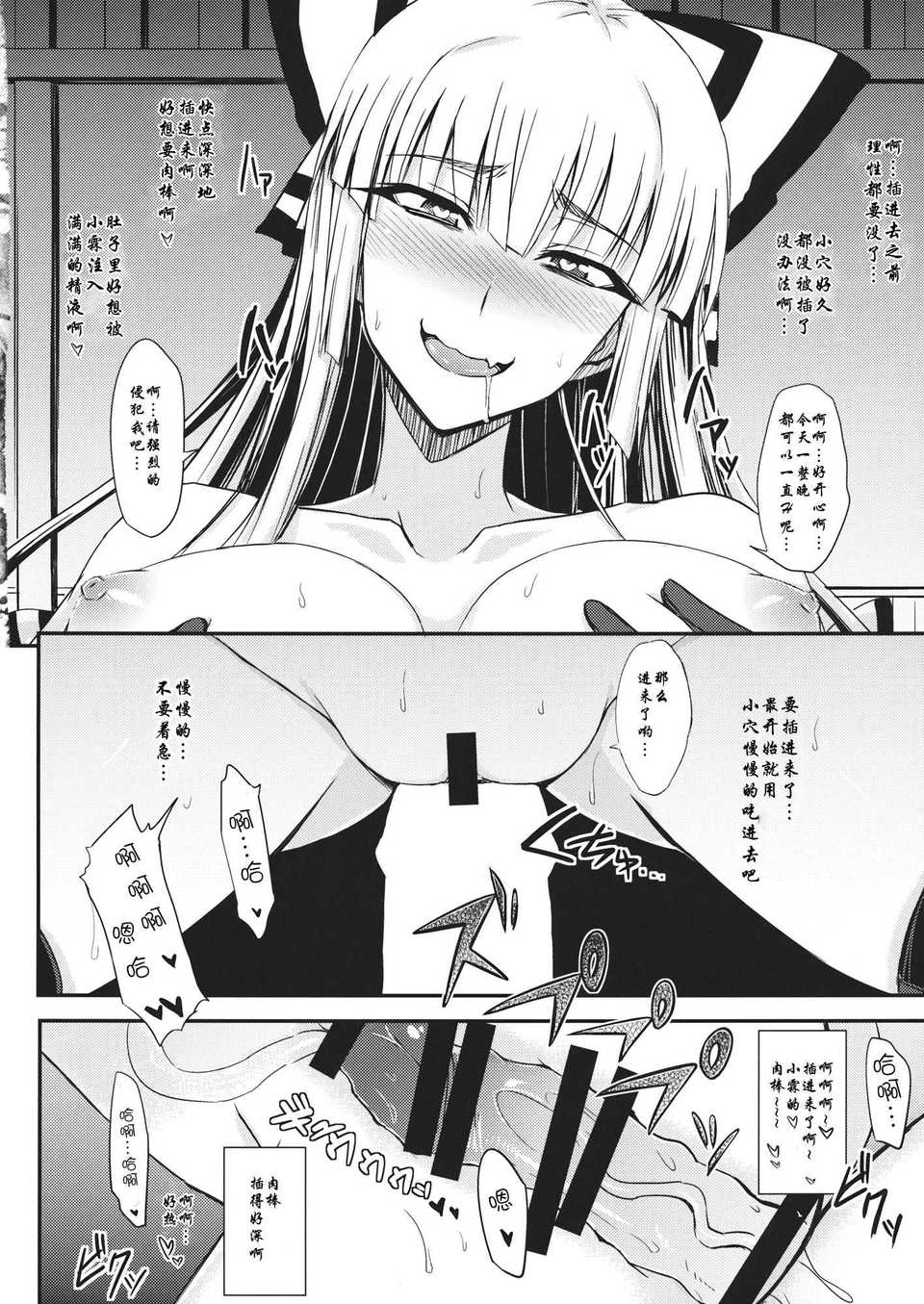 _OSN_010