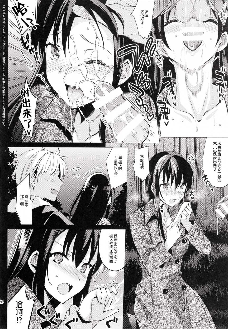 26