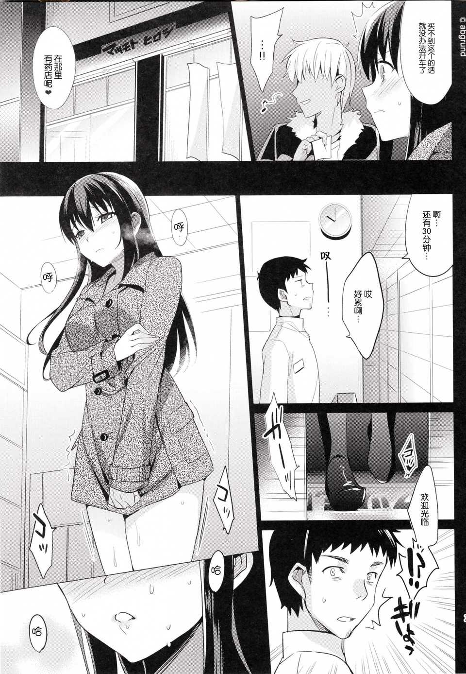 27