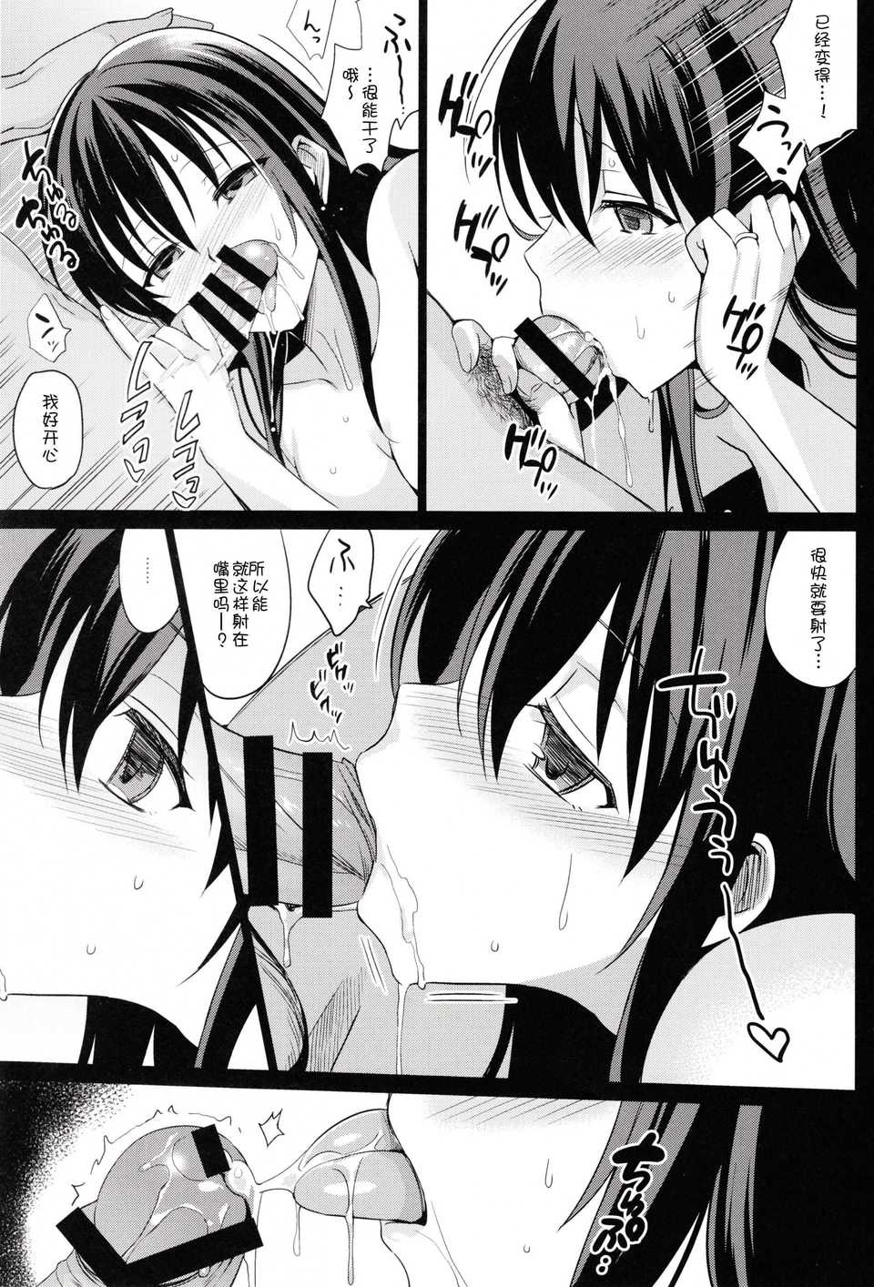 43