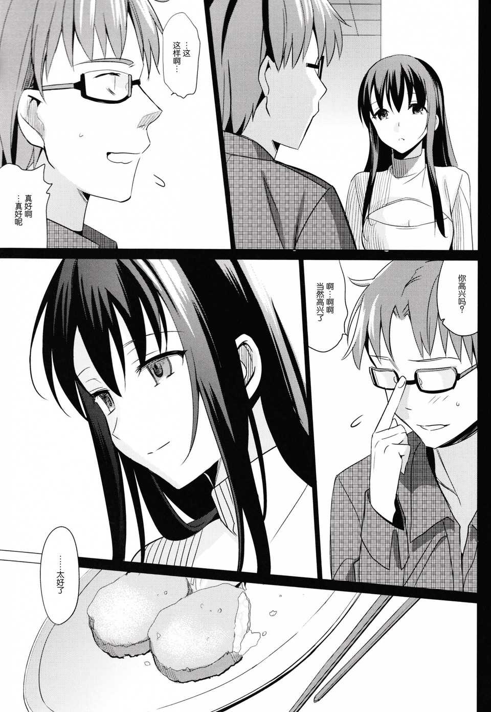 57