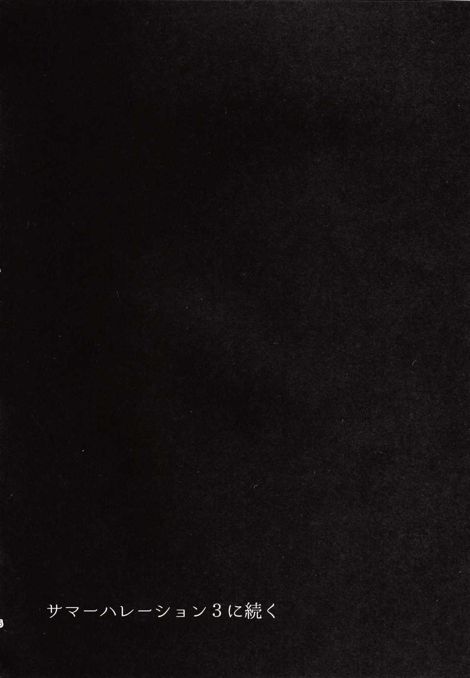 58