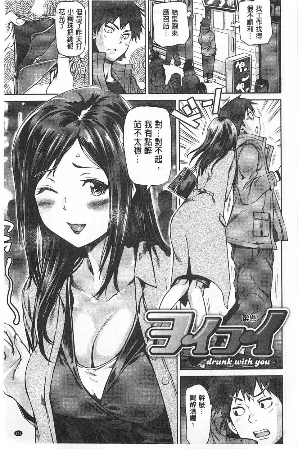 0144