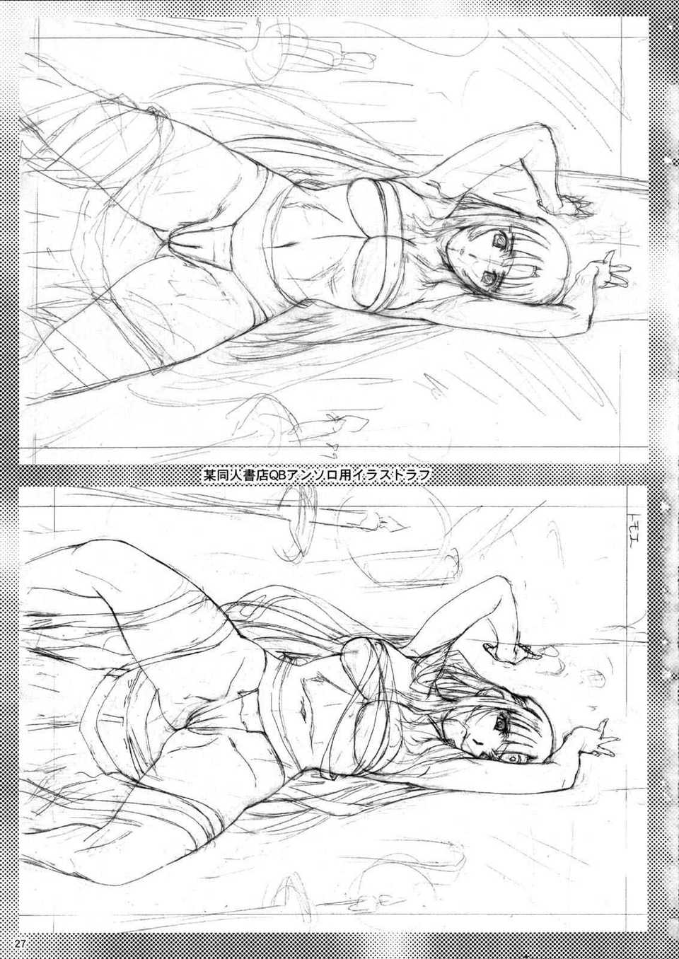 Qs_Blast_025
