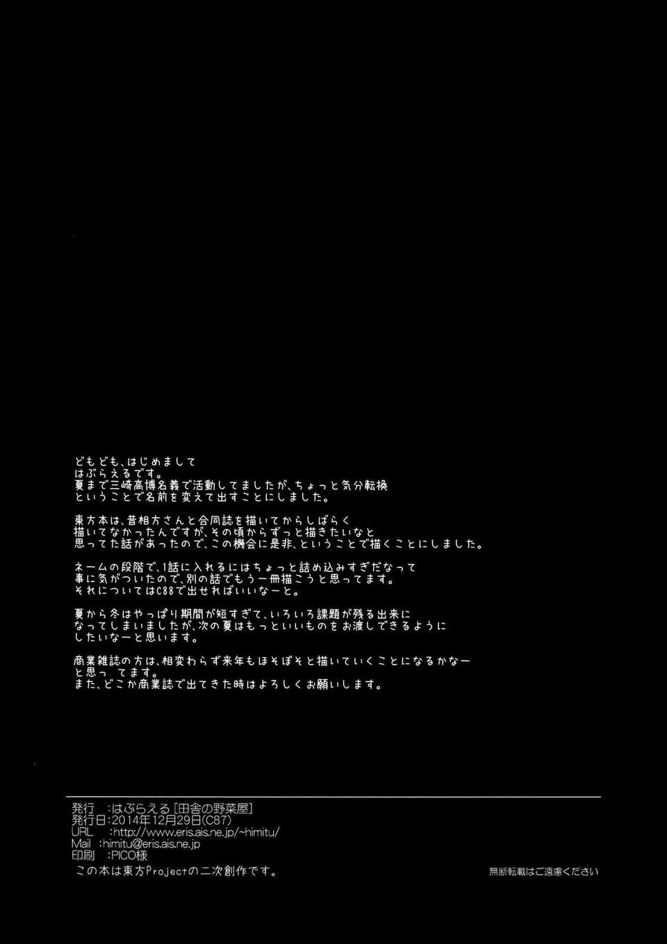CE_770_024