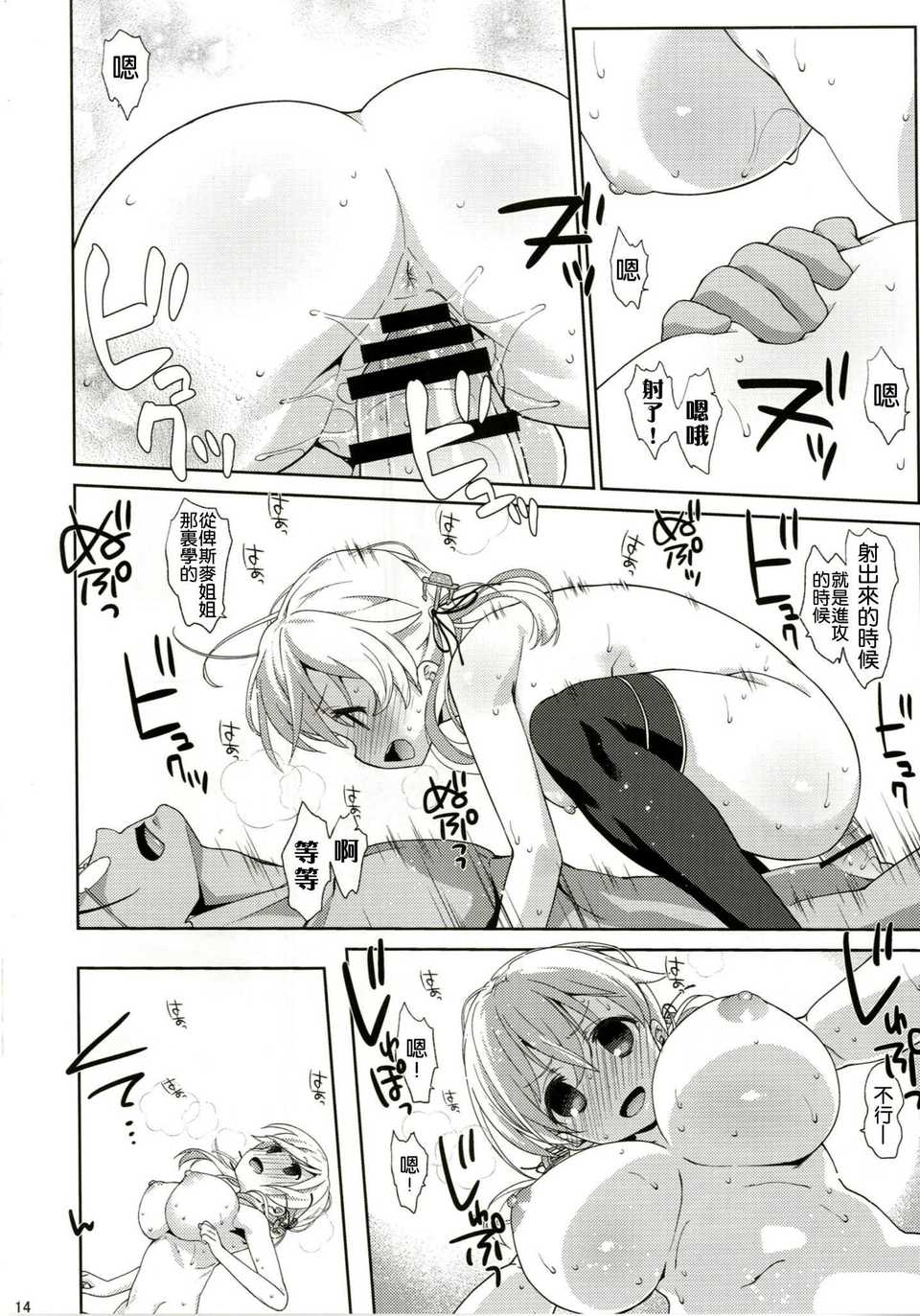 14