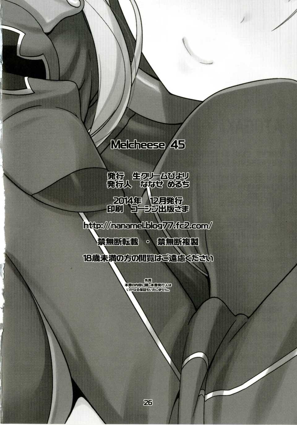 26