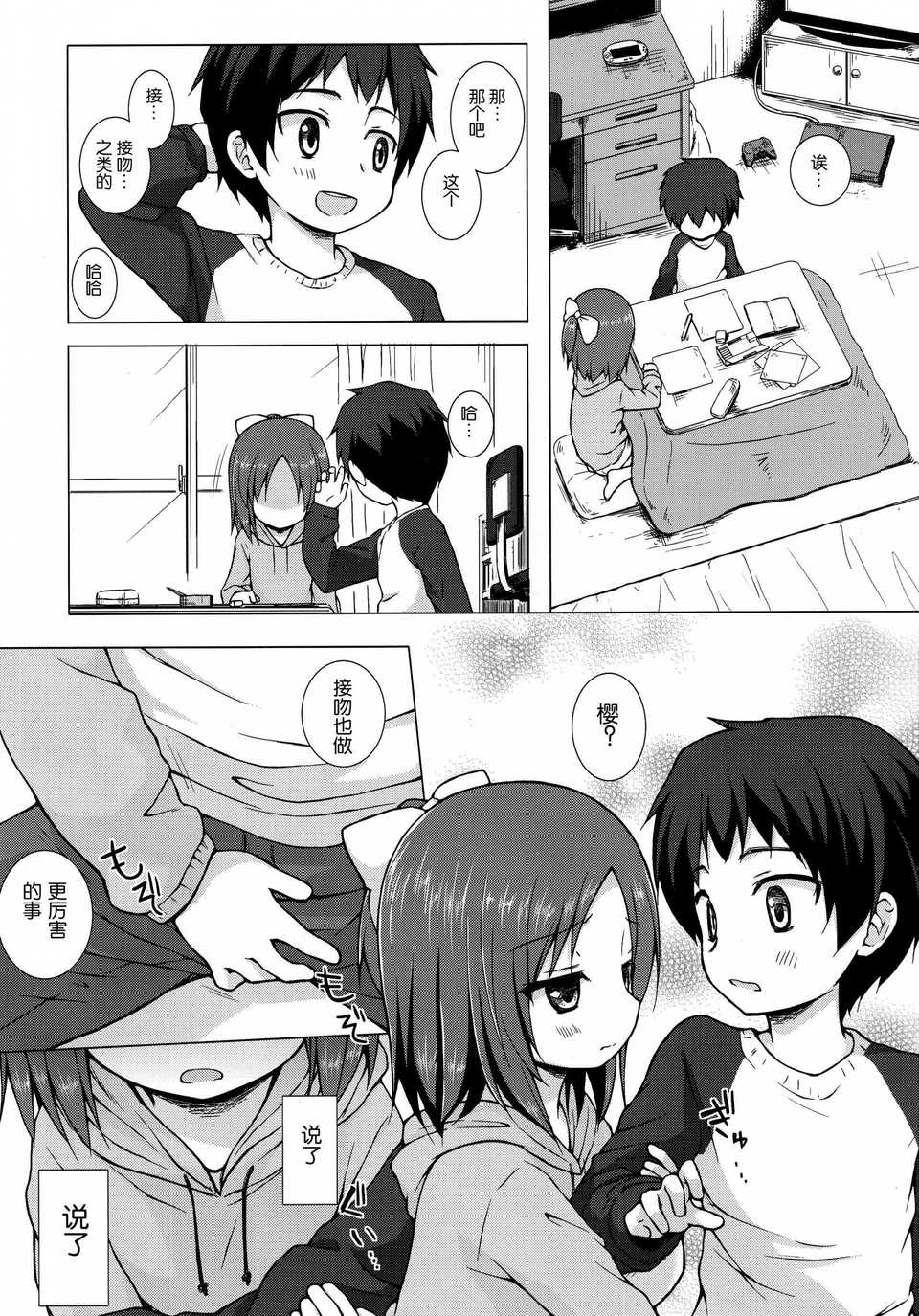 009