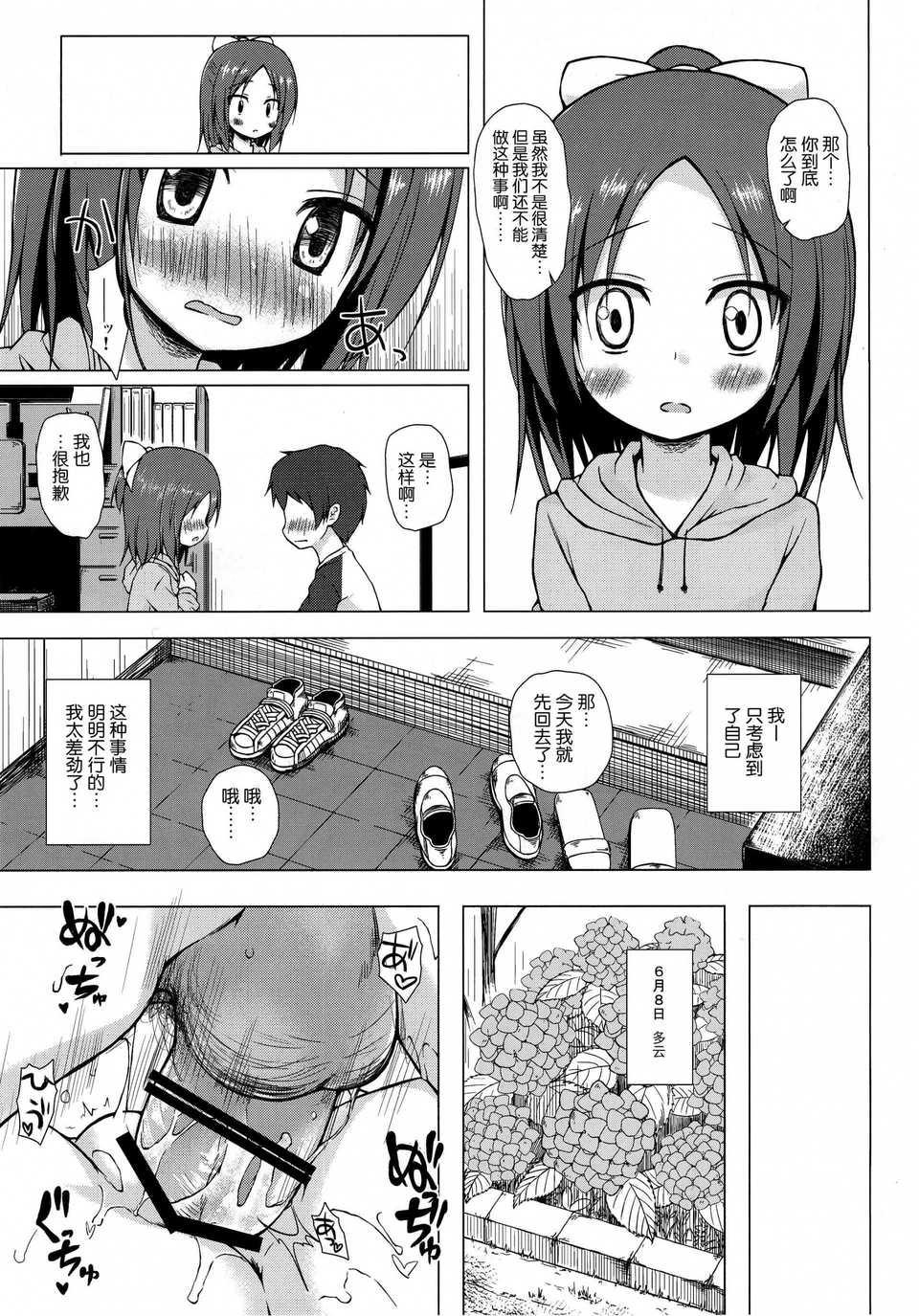 013