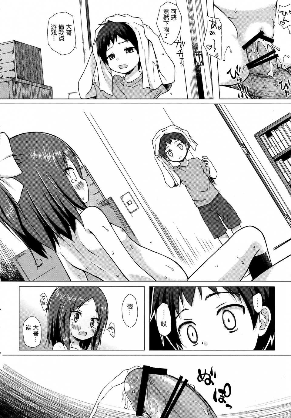 016