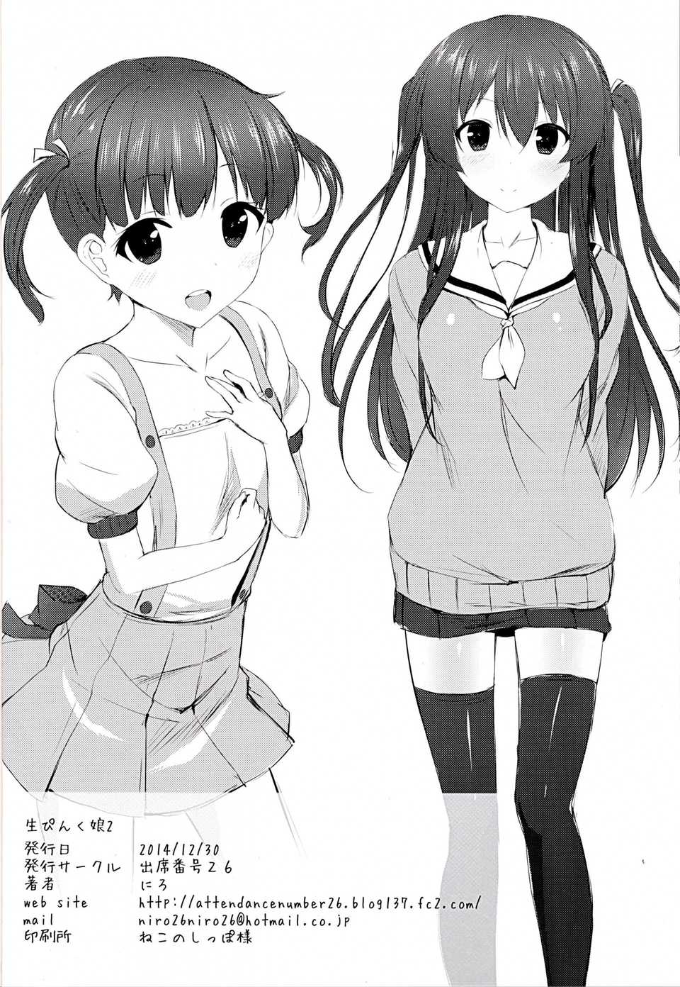 25