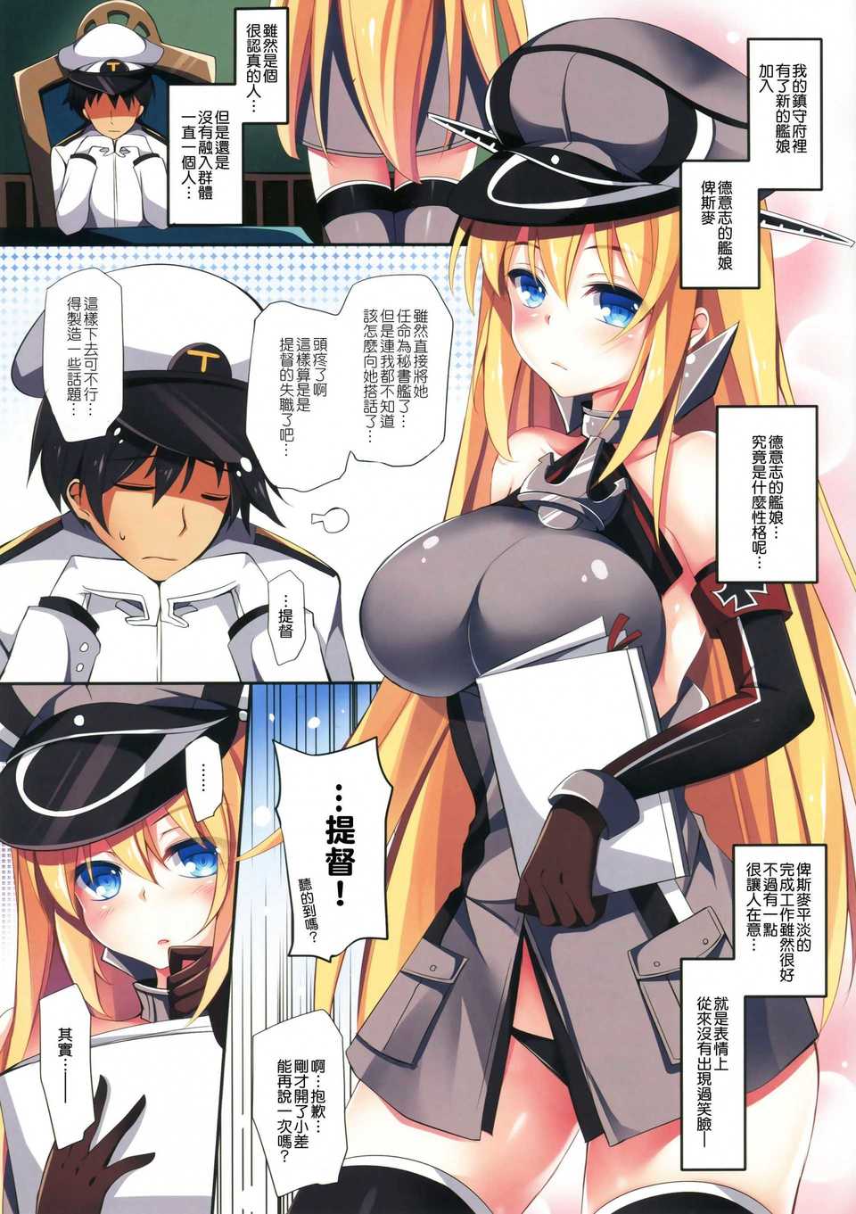 CE_771_002