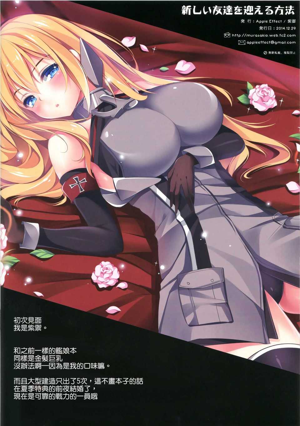 CE_771_017