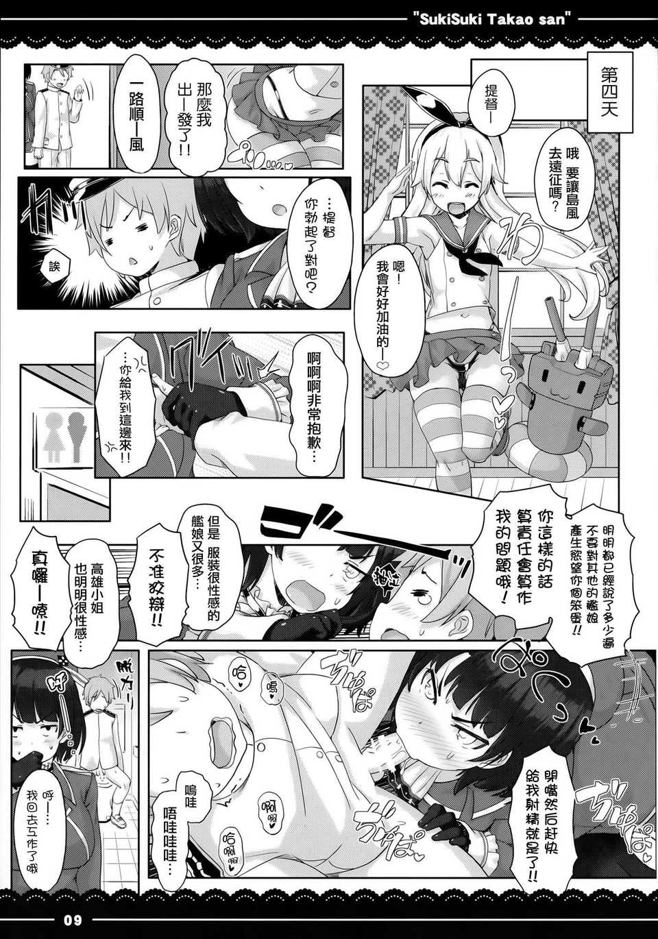 (11)