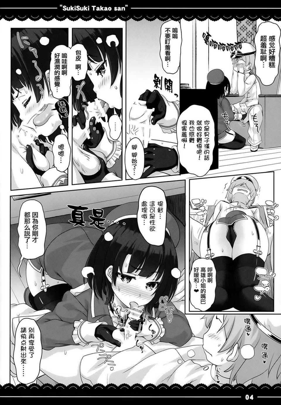 (06)