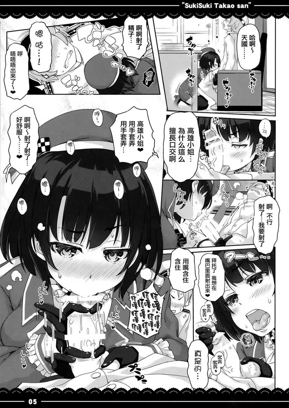 (07)