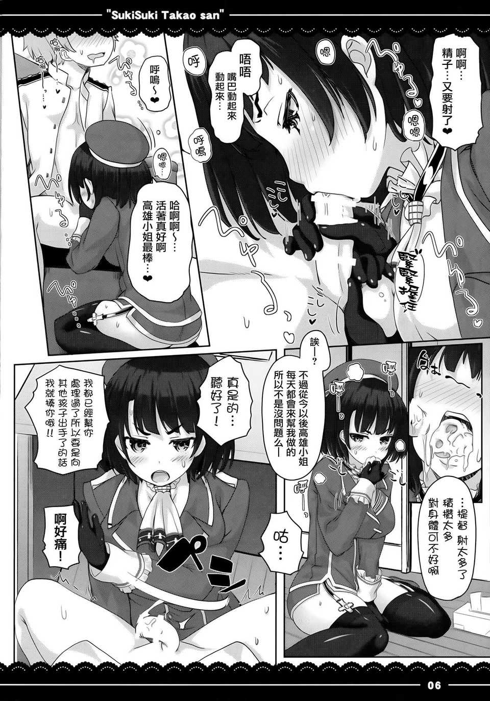 (08)