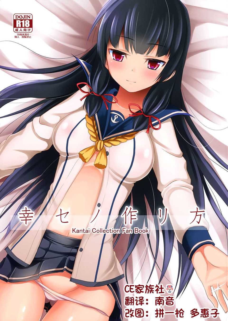 CE_775_000
