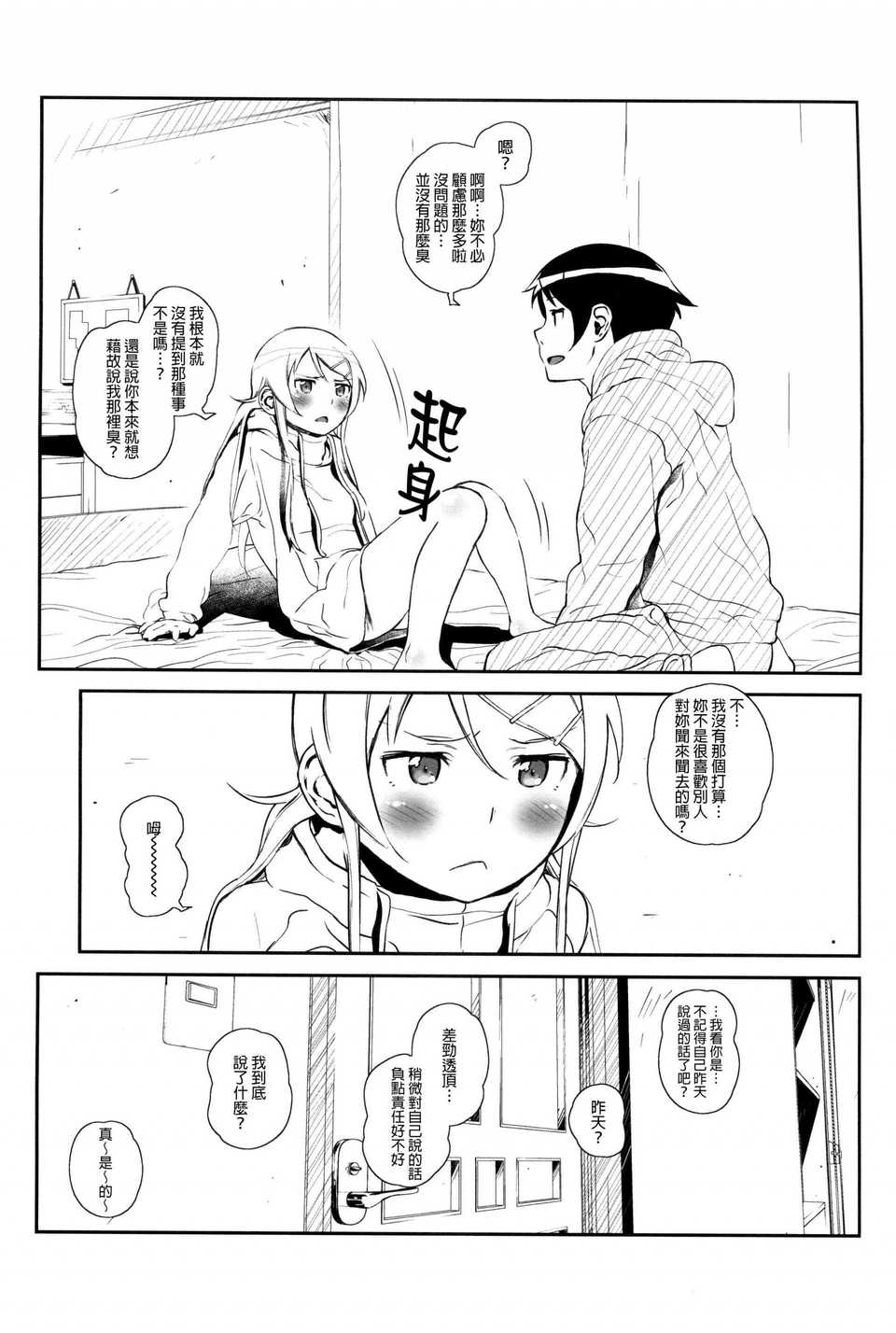 018f