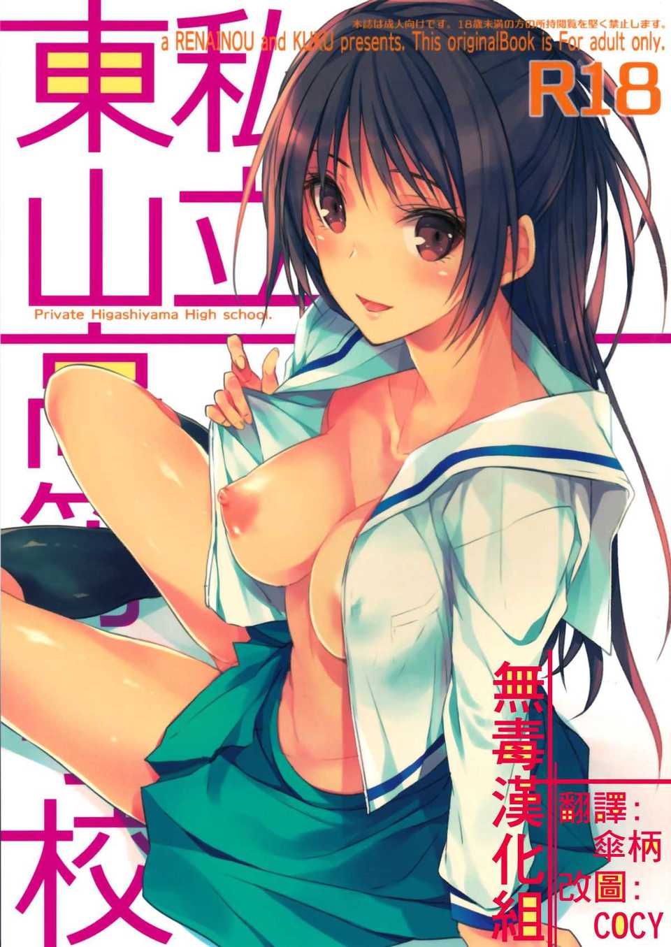 01_00_cover