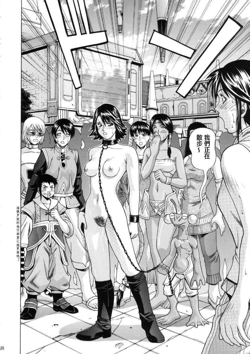 ffx_2_yuna_037_ch