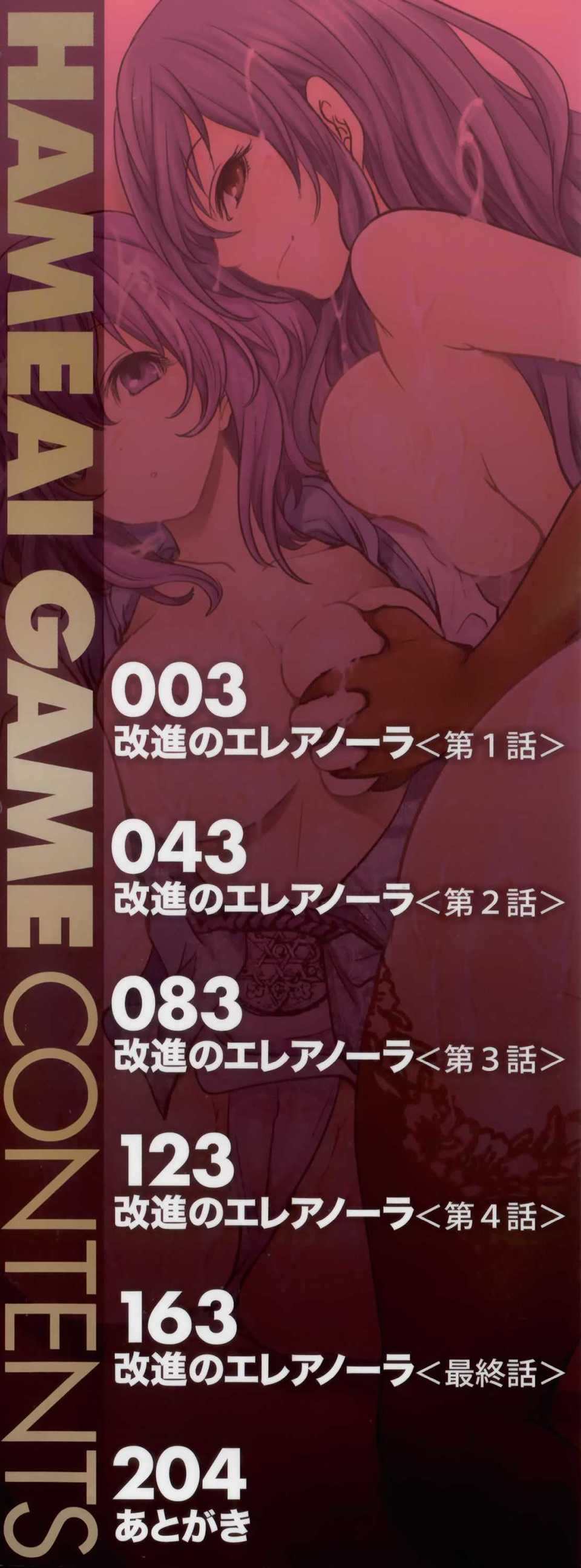AoJiaoZero_005