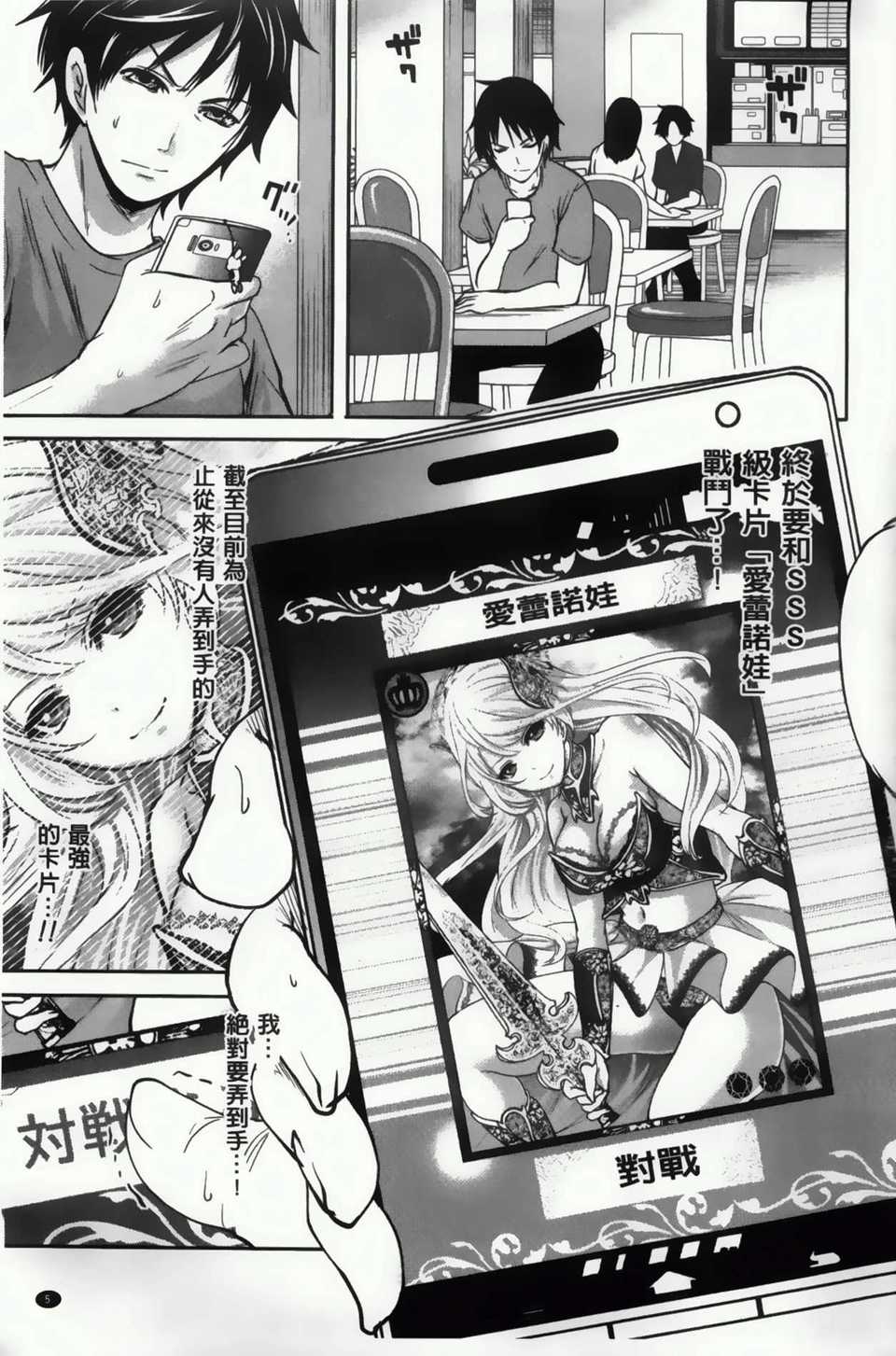 AoJiaoZero_015