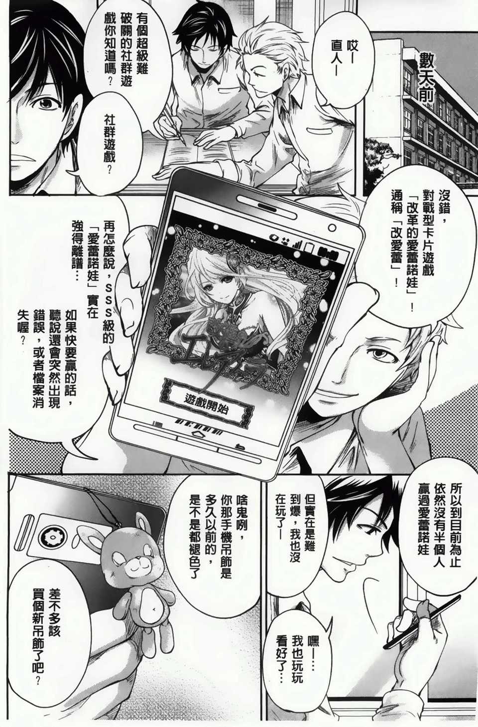AoJiaoZero_016