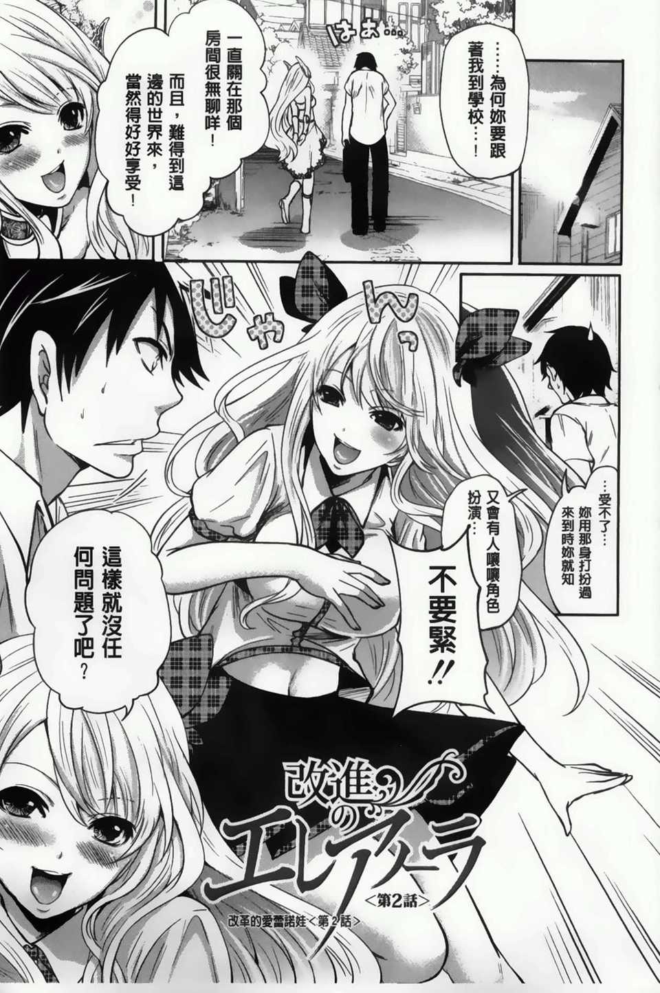 AoJiaoZero_051