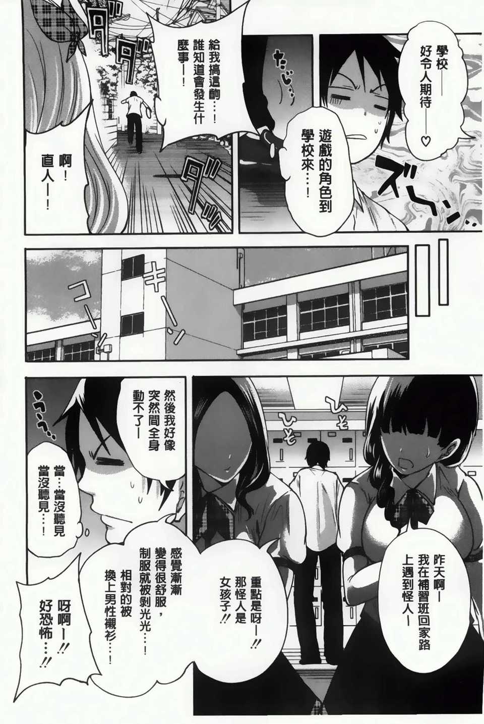 AoJiaoZero_052