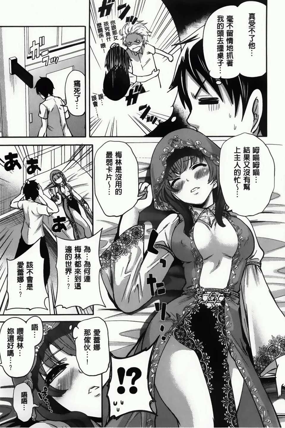 AoJiaoZero_057