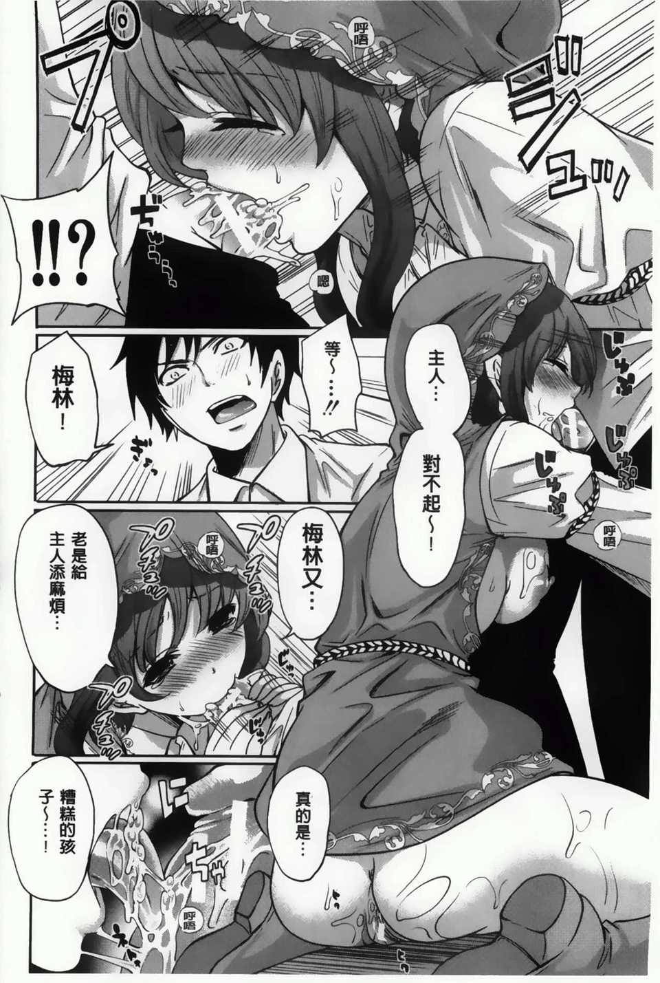 AoJiaoZero_072