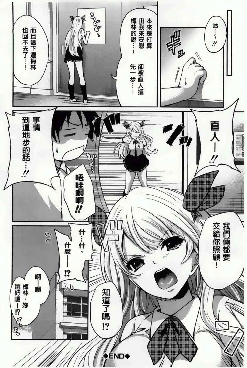 AoJiaoZero_090