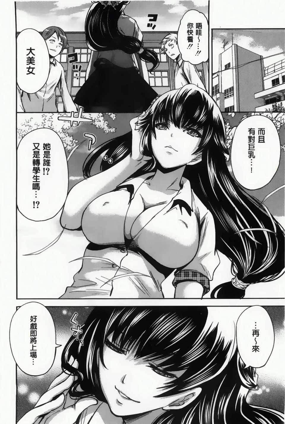AoJiaoZero_092