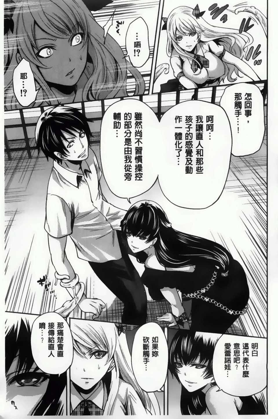 AoJiaoZero_099